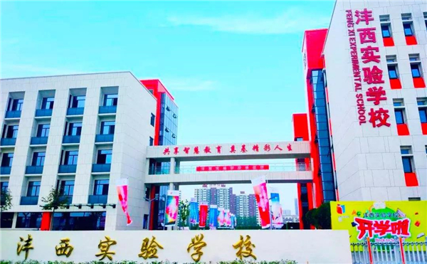微信圖片_20200313135254.jpg